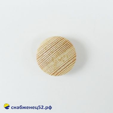 Заглушка Сосна d14