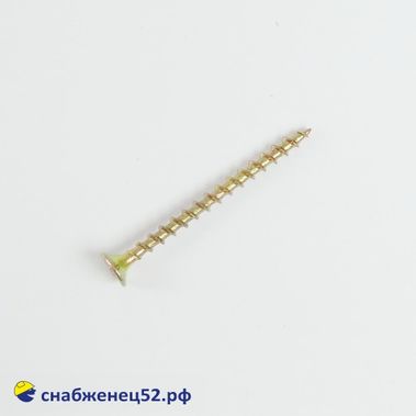Саморез ГКЛ-дерево 3,5*51 (желтопассивированный)