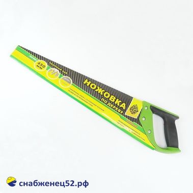 Ножовка по дереву 450мм, средний зуб Кедр (3-D заточка, каленая)
