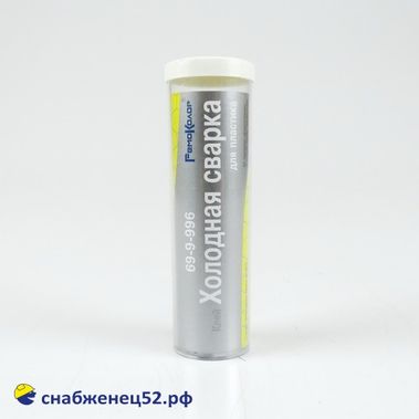 Клей холодная сварка для пластика