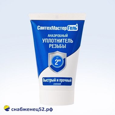 Уплотнитель анаэробный СантехмастерГель СИНИЙ, тюбик 15г