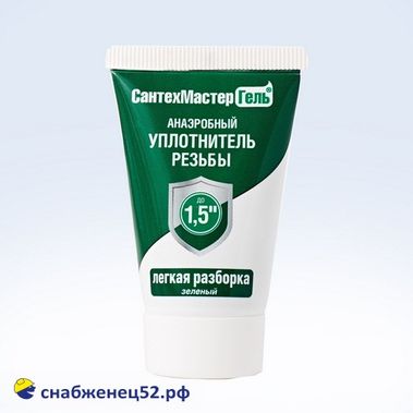 Уплотнитель анаэробный СантехмастерГель ЗЕЛЕНЫЙ, тюбик 15г
