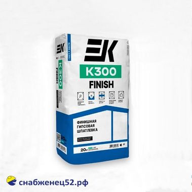 Шпаклевка ЕК-К-300 FINISH (20кг) гипсовая