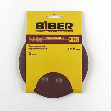 Круг абразивный на липучке с перфорацией 125мм, Р180