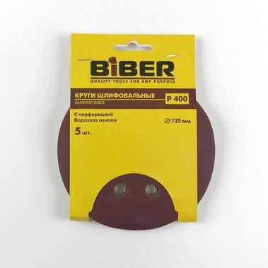 Круг абразивный на липучке с перфорацией 125мм, Р400