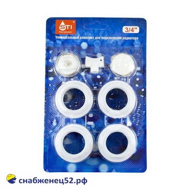 Комплект переходников 1*3/4 (в блистере)