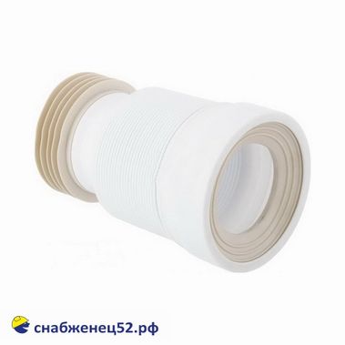 Слив гофр. для унитаза