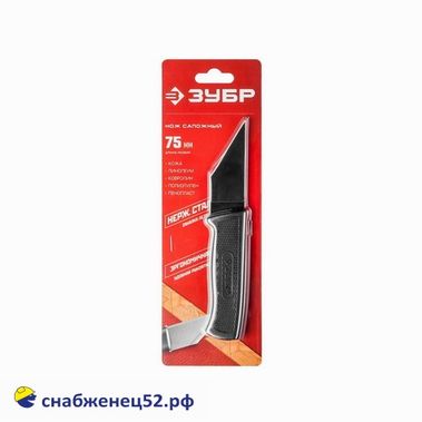 Нож сапожный ЗУБР, 180мм, длина лезвия 75мм
