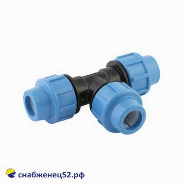 Тройник (для ПНД трубы) 20мм