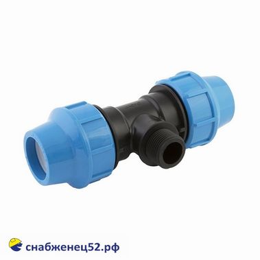 Тройник (для ПНД трубы)  комб. НР 40*1