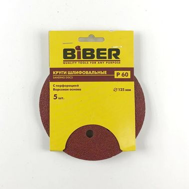Круг абразивный на липучке с перфорацией 125мм, Р60