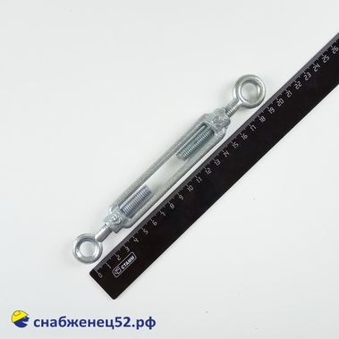 Талреп DIN 1480 (кольцо-кольцо) М10