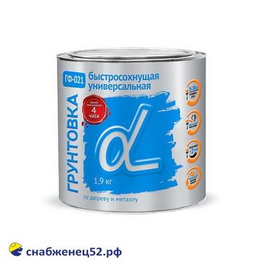 Грунт ГФ-021 Альфа красно-коричневый (1,9кг)