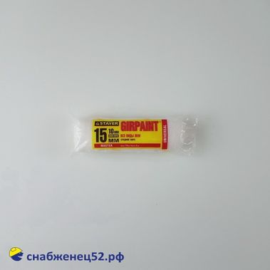 Мини-ролик полиакрил 110мм (полосатый, к ручке d=6мм)