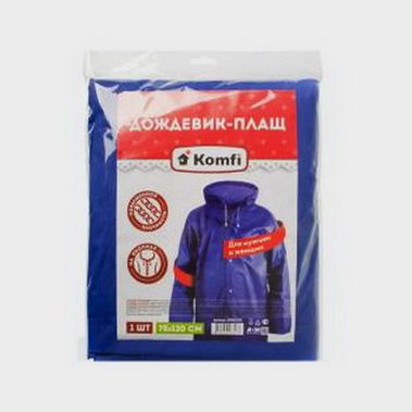 Дождевик EVA на кнопках (синий), 110мкм