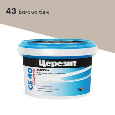 Затирка Церезит СЕ40 Аквастатик №43 (2кг) багама (ведро)