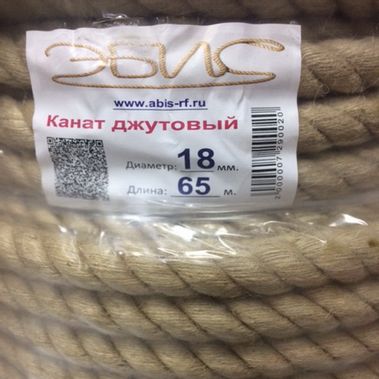 Канат джутовый 18 мм (на катушке 65м), метр