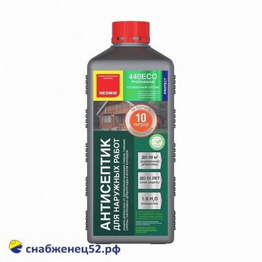 Неомид 440 Eco (1кг) деревозащитный состав для наружных работ