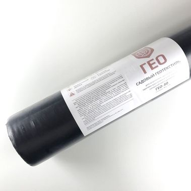 Геотекстиль Садовый Изострой ГЕО- 80 (1,6м, 70м2)