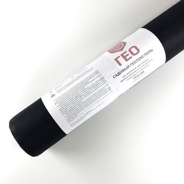 Геотекстиль Садовый Изострой ГЕО- 80 (1,6м, 35м2)