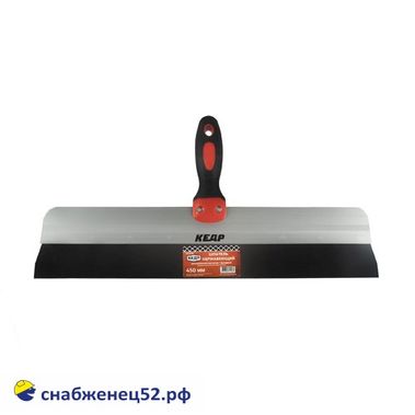 Шпатель фасадный с ДВУХКОМПОНЕНТНОЙ ручкой 450мм