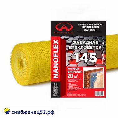 Сетка стеклоткан. ФАСАДНАЯ 5*5мм (1*20м), Nanoflex (ЖЕЛТАЯ), 145г/м2