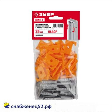 Крепление для маяков ВИНТ (оранжевое) (25шт с дюбелем и саморезом)