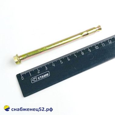 Болт анкерный с гайкой  8,0*120