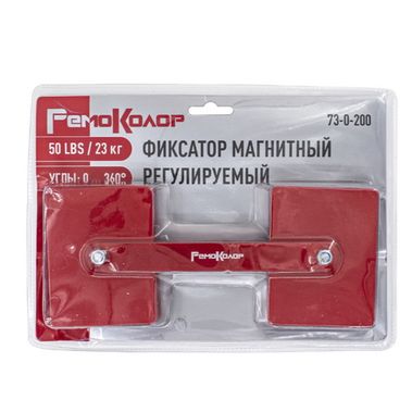 Фиксатор магнитный, углы 0-360°, (50LBS/23кг) (73-0-200)
