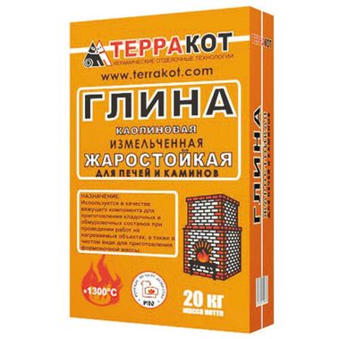 Глина каолиновая Терракот (20кг)