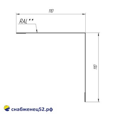 Угол внешний 110*110мм (2м) Zn (оцинкованный)