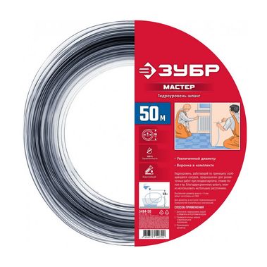 Гидроуровень со шкалой, 50м Зубр Мастер