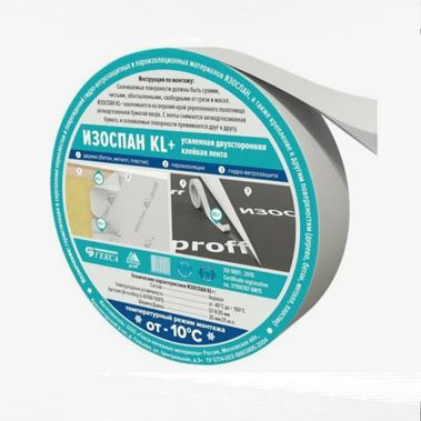 Лента соединит. двухсторон. Изоспан KL+ 15мм*50м