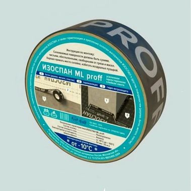 Лента соединит. односторон. Изоспан ML proff  50мм*25м