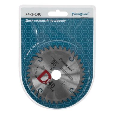 Диск пильный по дереву 140х22,2х36Т (74-1-140) Ремоколор