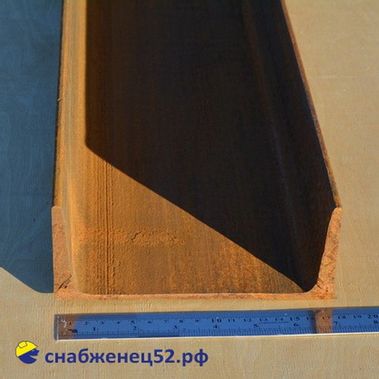 Швеллер №18 ГОСТ 8240-97 (12м)