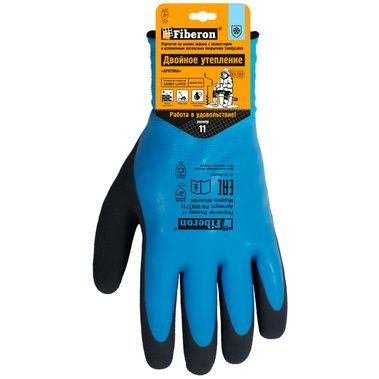 Перчатки утепленные ДВОЙНОЕ УТЕПЛЕНИЕ АРКТИКА р.11